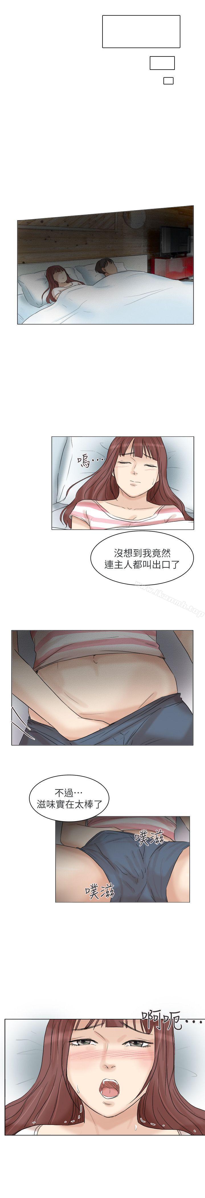 第30话-瞒着男友偷偷来-我要睡你的女人-老二（第27张）