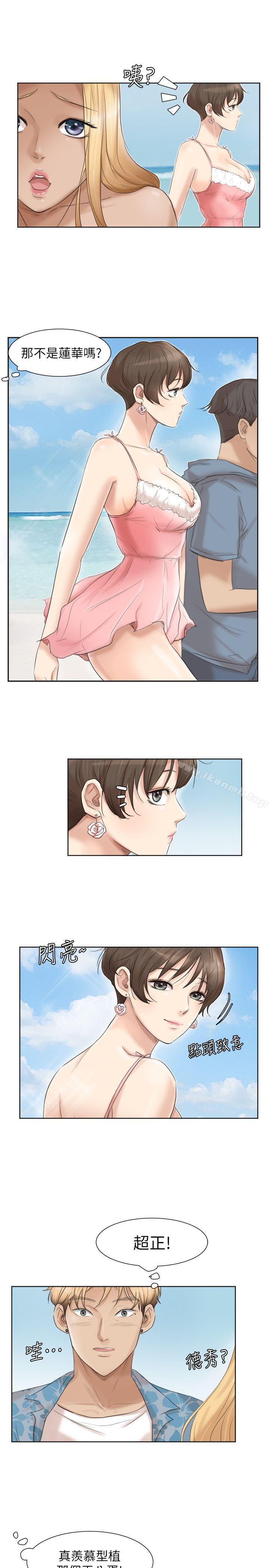 第31话-众目睽睽之下…-我要睡你的女人-老二（第9张）