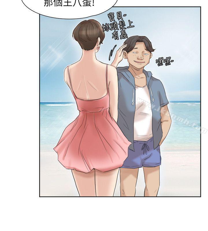 第31话-众目睽睽之下…-我要睡你的女人-老二（第10张）