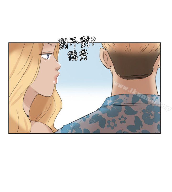 第31话-众目睽睽之下…-我要睡你的女人-老二（第12张）