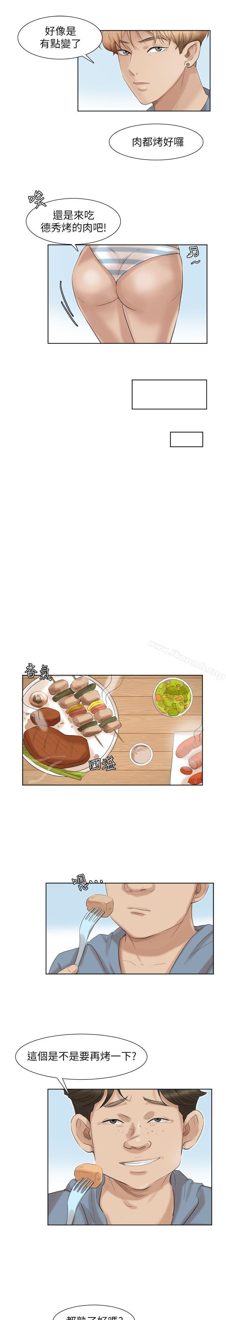 第31话-众目睽睽之下…-我要睡你的女人-老二（第13张）