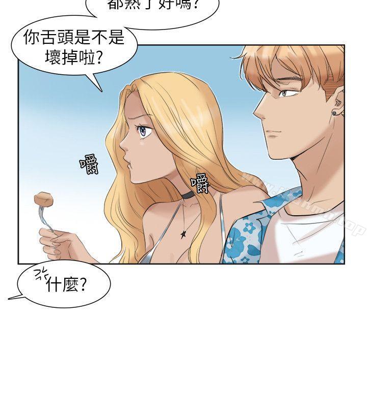 第31话-众目睽睽之下…-我要睡你的女人-老二（第14张）
