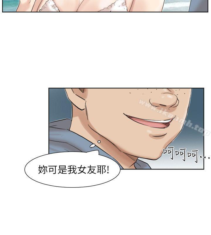 第31话-众目睽睽之下…-我要睡你的女人-老二（第16张）