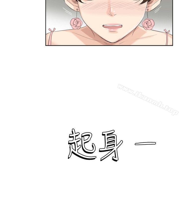 第31话-众目睽睽之下…-我要睡你的女人-老二（第18张）