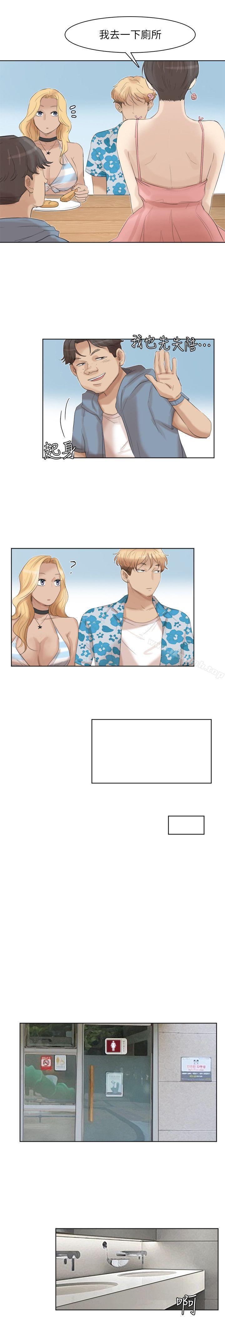 第31话-众目睽睽之下…-我要睡你的女人-老二（第19张）