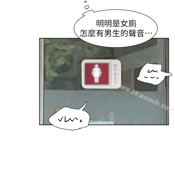 第31话-众目睽睽之下…-我要睡你的女人-老二（第24张）