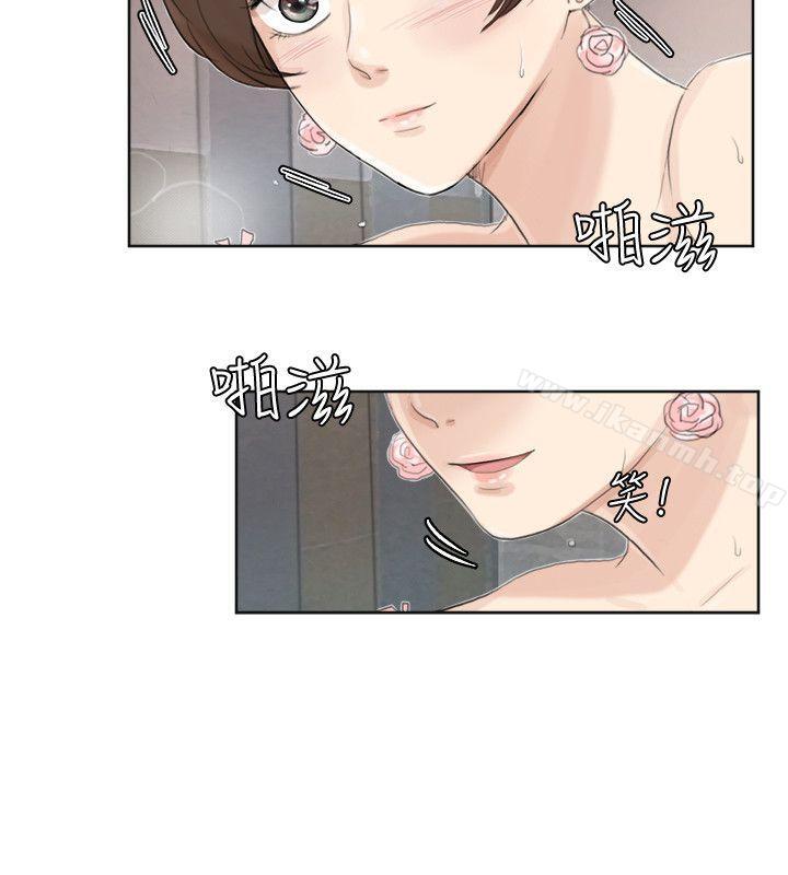 第32话-莲华和德秀的小秘密-我要睡你的女人-老二（第4张）