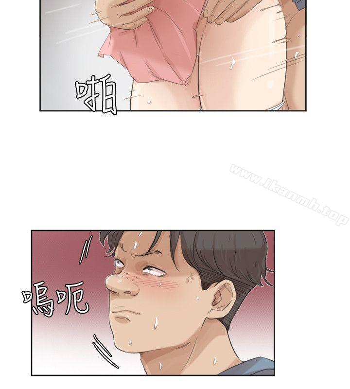第32话-莲华和德秀的小秘密-我要睡你的女人-老二（第8张）