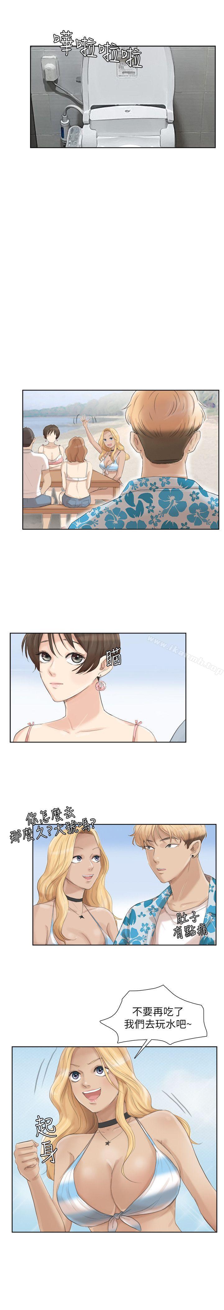 第32话-莲华和德秀的小秘密-我要睡你的女人-老二（第13张）