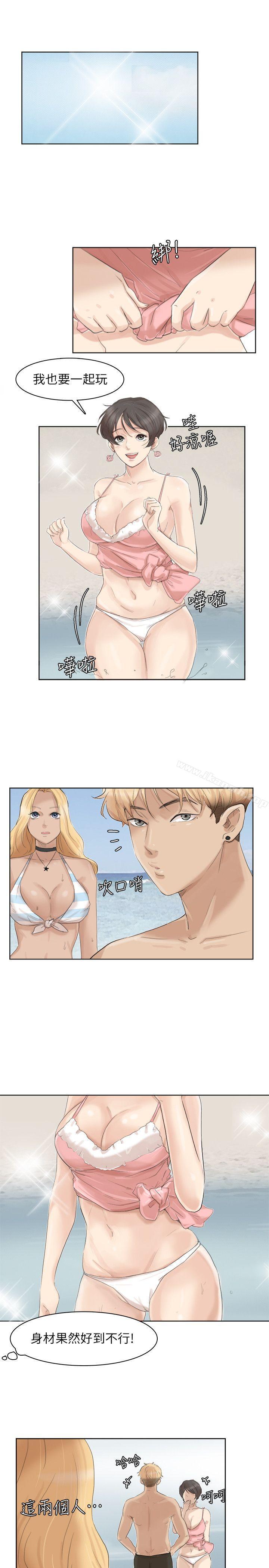 第32话-莲华和德秀的小秘密-我要睡你的女人-老二（第21张）