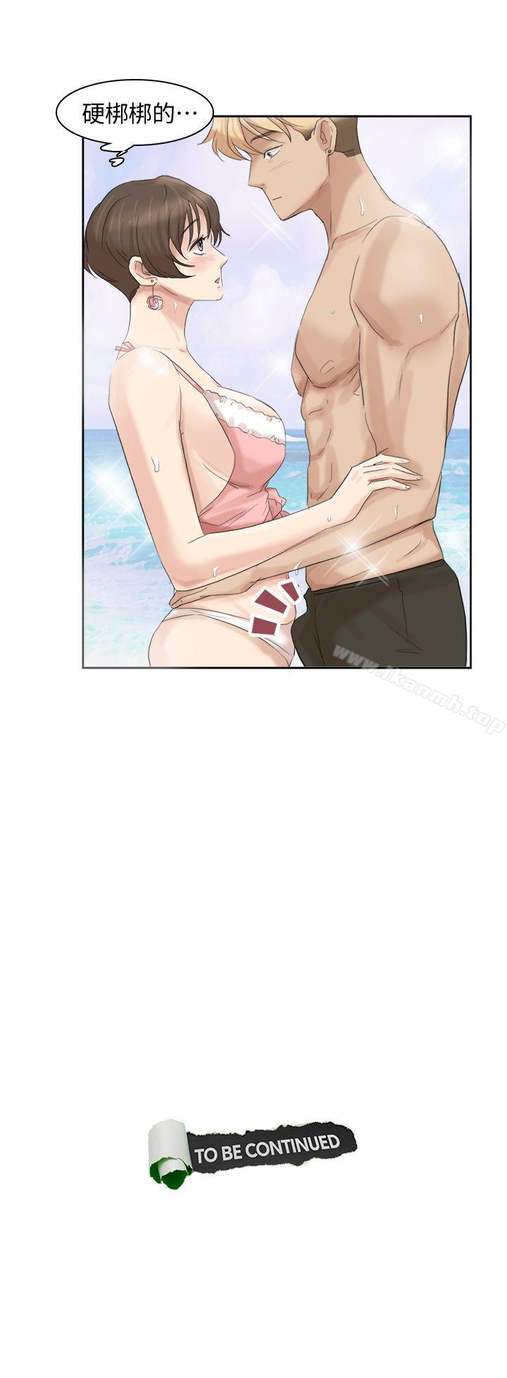 第32话-莲华和德秀的小秘密-我要睡你的女人-老二（第25张）