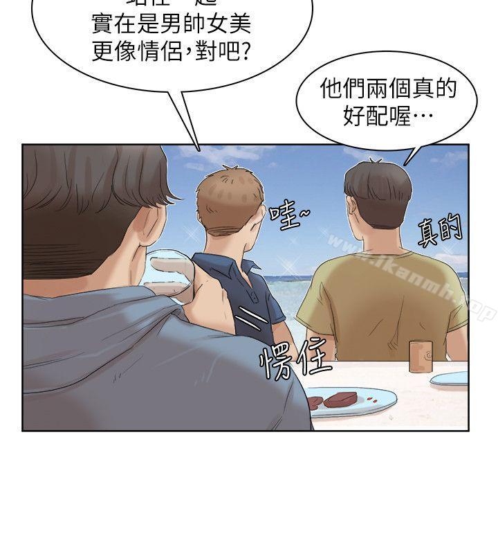 第33话-只要我们开心就好-我要睡你的女人-老二（第6张）