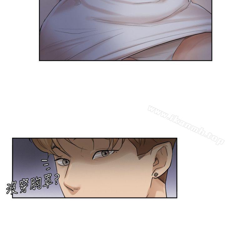 第33话-只要我们开心就好-我要睡你的女人-老二（第10张）