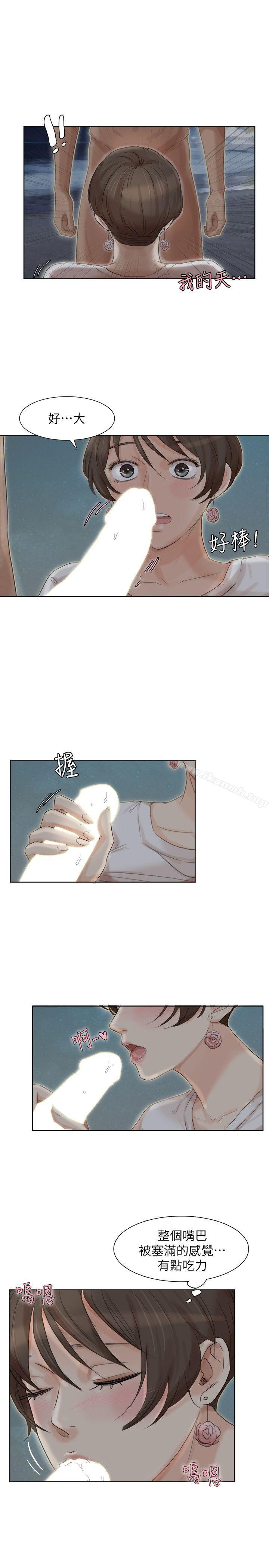 第34话-与德秀的爱爱更享受-我要睡你的女人-老二（第5张）