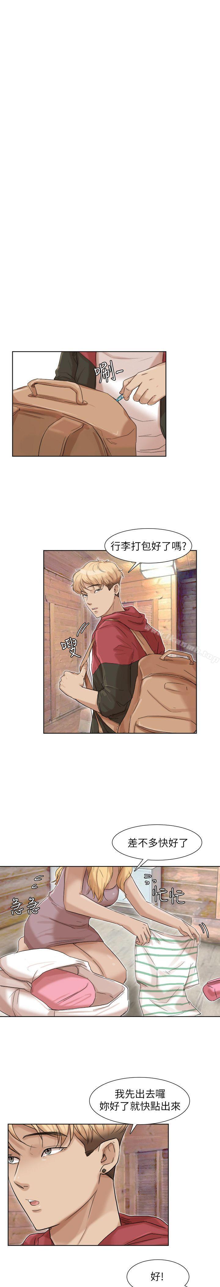 第34话-与德秀的爱爱更享受-我要睡你的女人-老二（第21张）