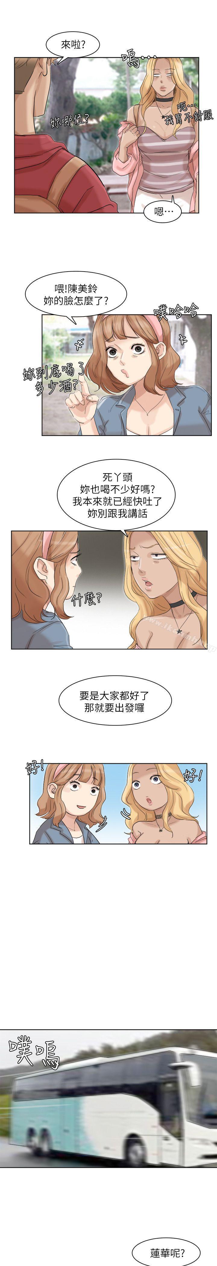 第34话-与德秀的爱爱更享受-我要睡你的女人-老二（第25张）