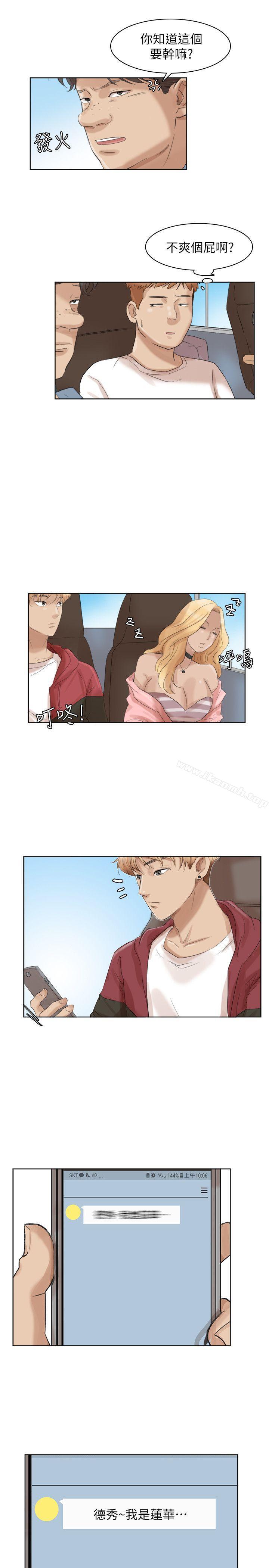 第34话-与德秀的爱爱更享受-我要睡你的女人-老二（第27张）