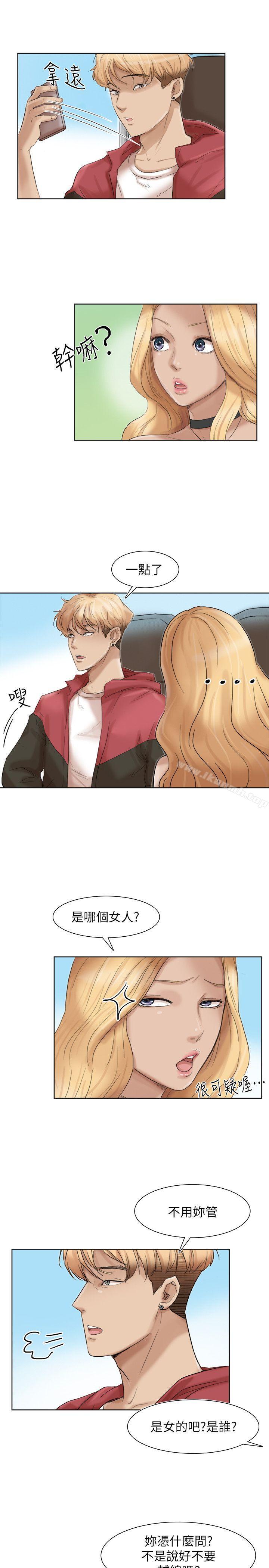 第35话-太过分了吧?姊姊们-我要睡你的女人-老二（第7张）