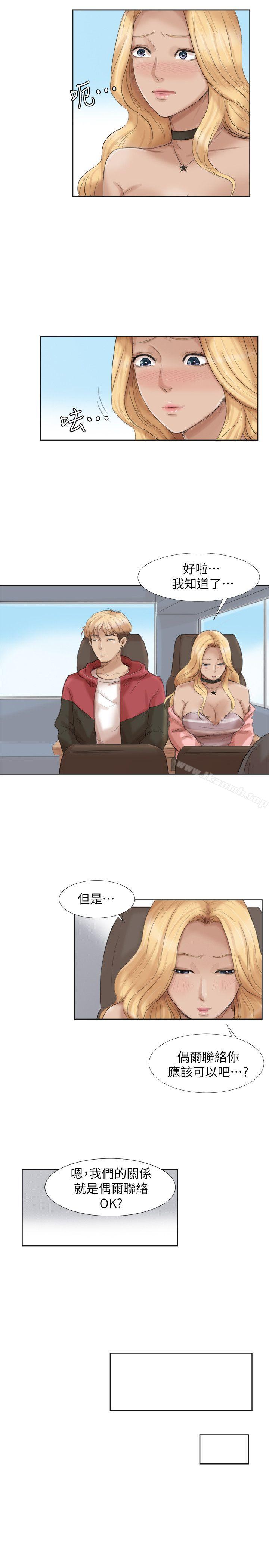 第35话-太过分了吧?姊姊们-我要睡你的女人-老二（第9张）
