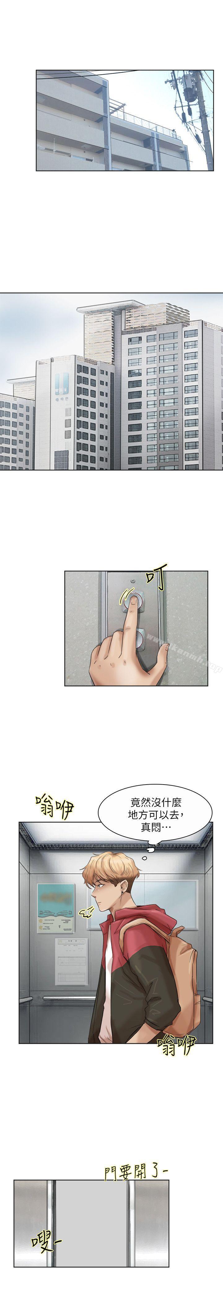 第35话-太过分了吧?姊姊们-我要睡你的女人-老二（第11张）