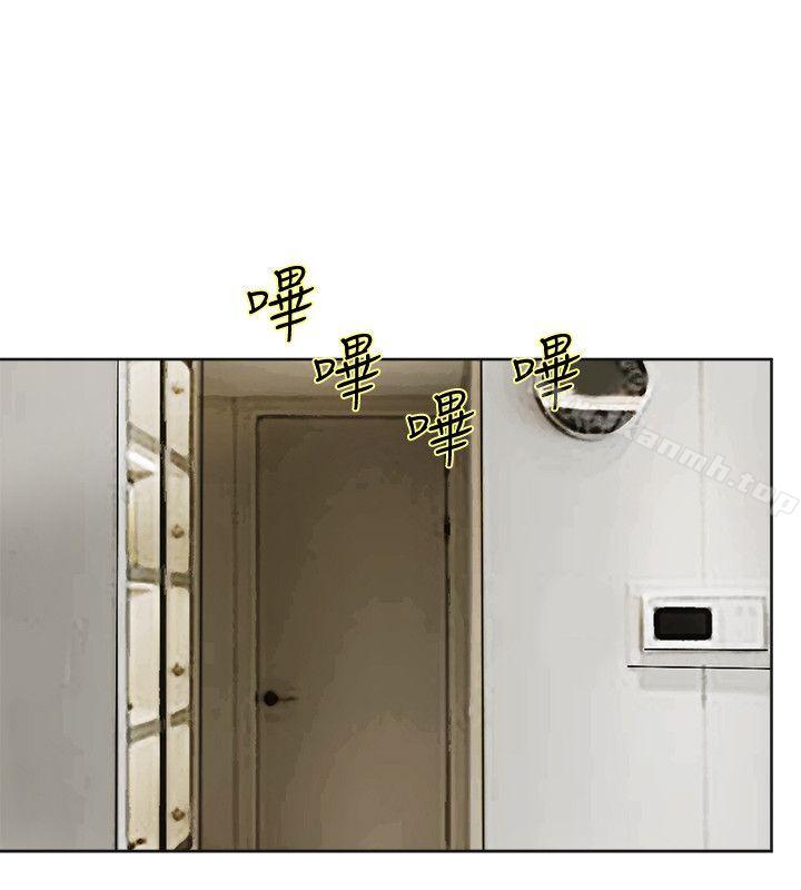 第35话-太过分了吧?姊姊们-我要睡你的女人-老二（第12张）