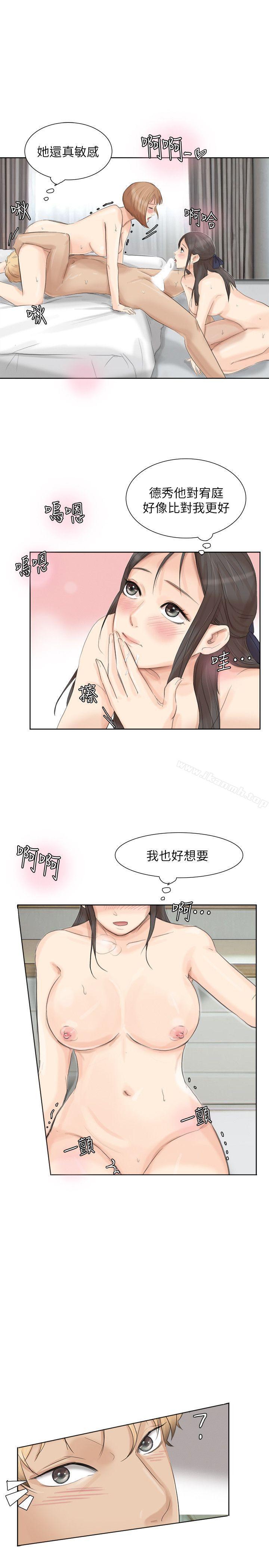 第35话-太过分了吧?姊姊们-我要睡你的女人-老二（第23张）