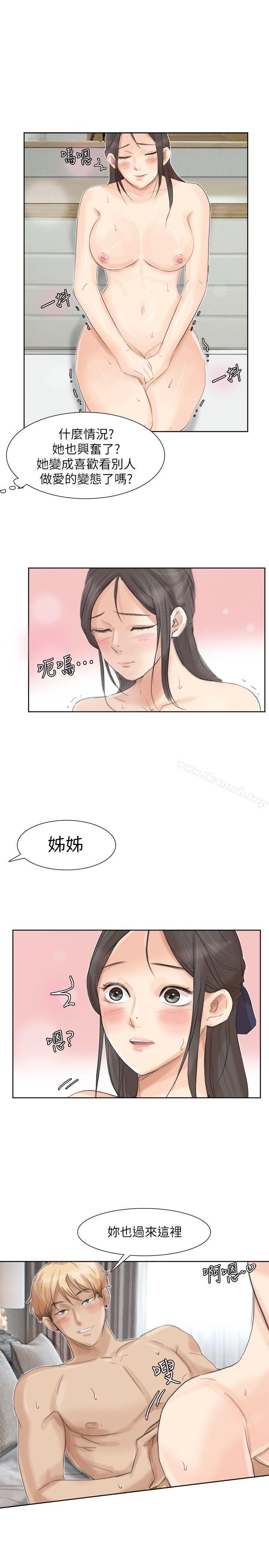第35话-太过分了吧?姊姊们-我要睡你的女人-老二（第25张）