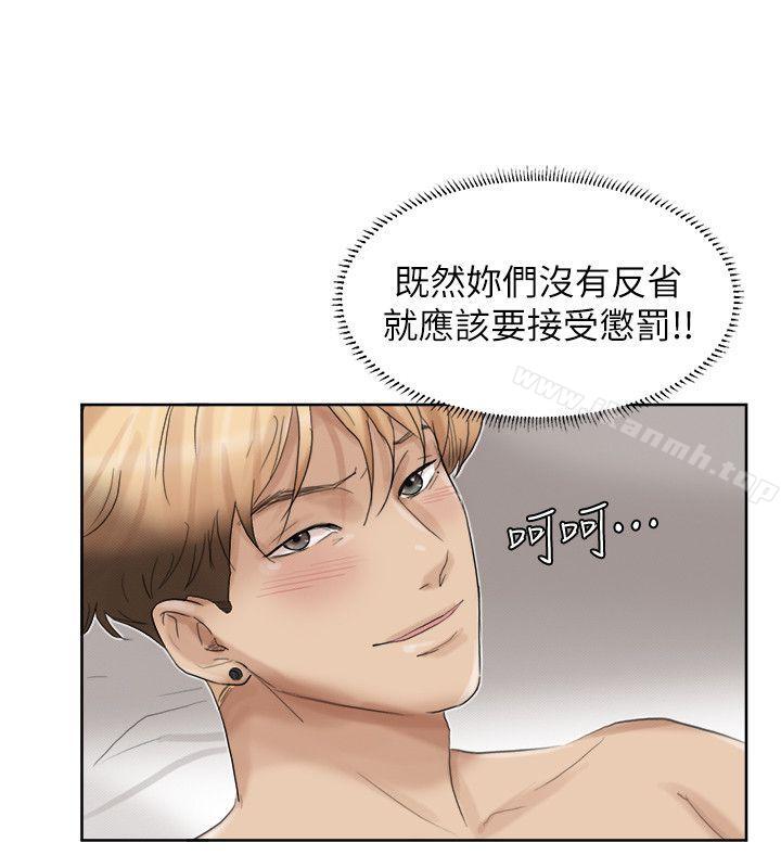 第35话-太过分了吧?姊姊们-我要睡你的女人-老二（第26张）