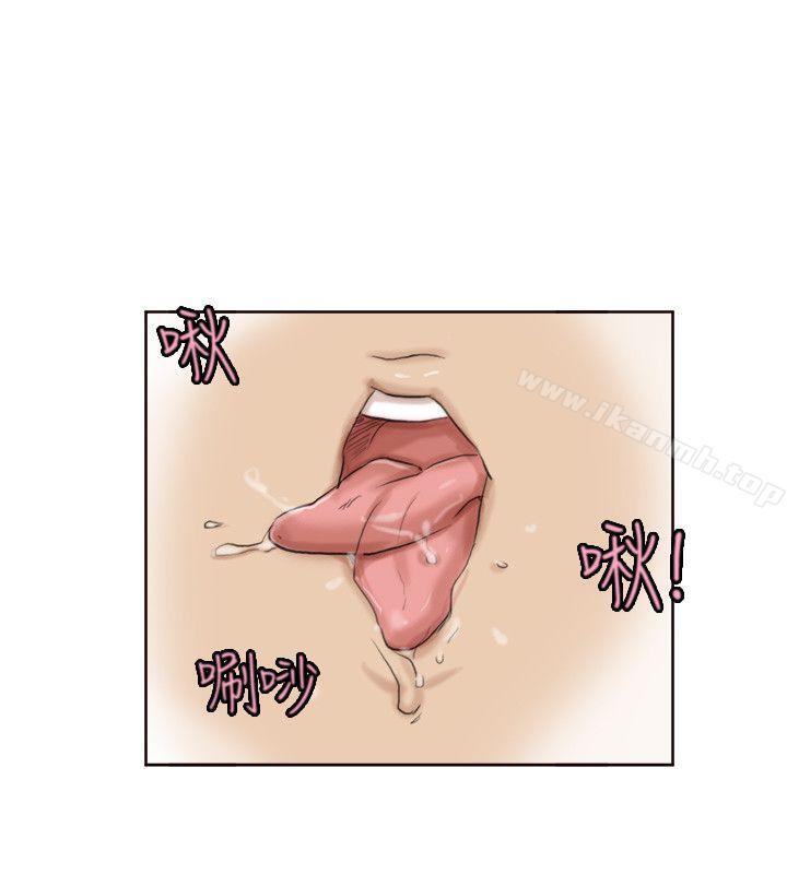 第36话-到店里找我的莲华-我要睡你的女人-老二（第8张）