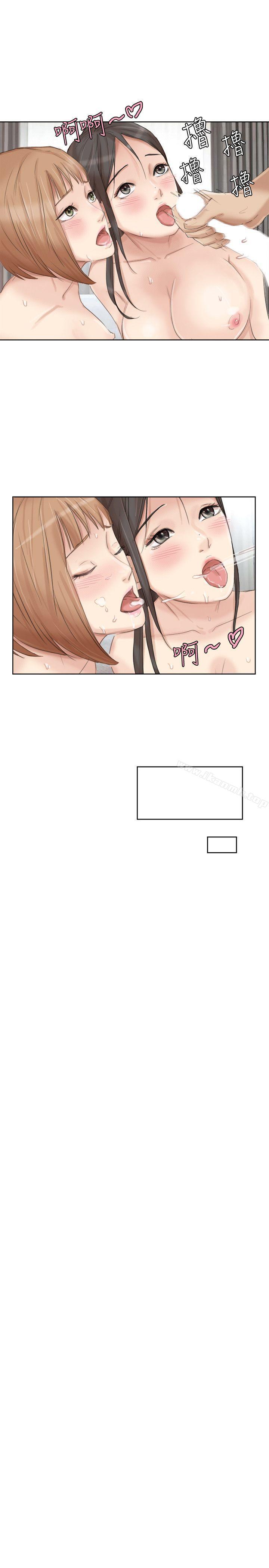 第36话-到店里找我的莲华-我要睡你的女人-老二（第23张）