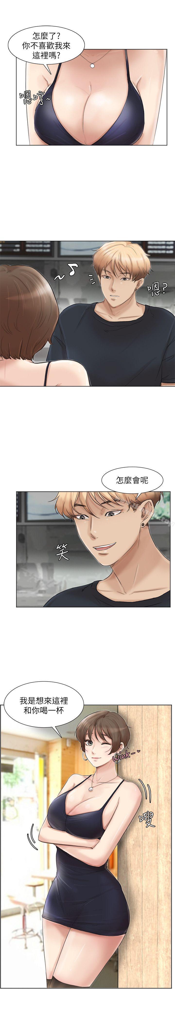 第37话-你会觉得我是个奇怪的女人吗?-我要睡你的女人-老二（第5张）