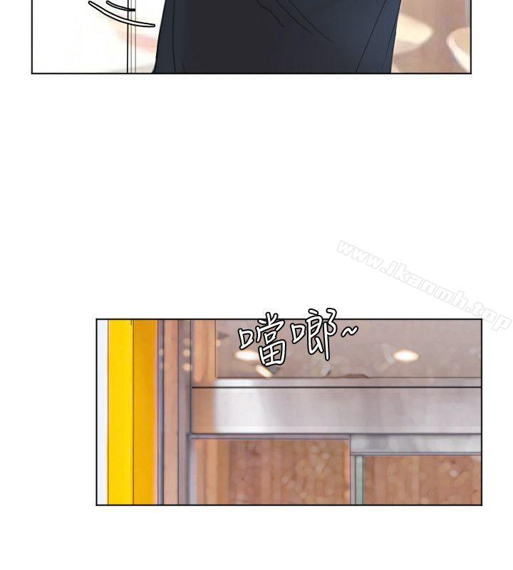 第37话-你会觉得我是个奇怪的女人吗?-我要睡你的女人-老二（第8张）