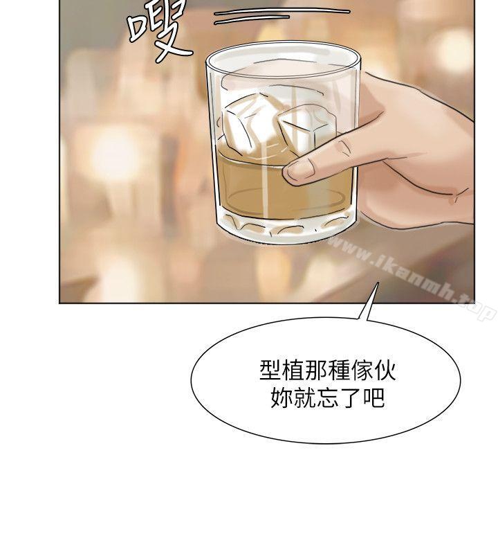第37话-你会觉得我是个奇怪的女人吗?-我要睡你的女人-老二（第18张）