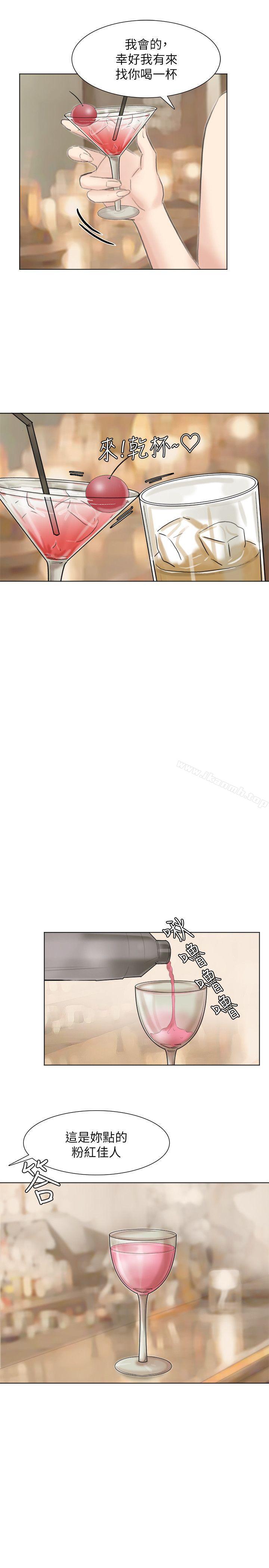 第37话-你会觉得我是个奇怪的女人吗?-我要睡你的女人-老二（第19张）