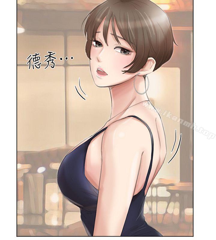 第37话-你会觉得我是个奇怪的女人吗?-我要睡你的女人-老二（第24张）