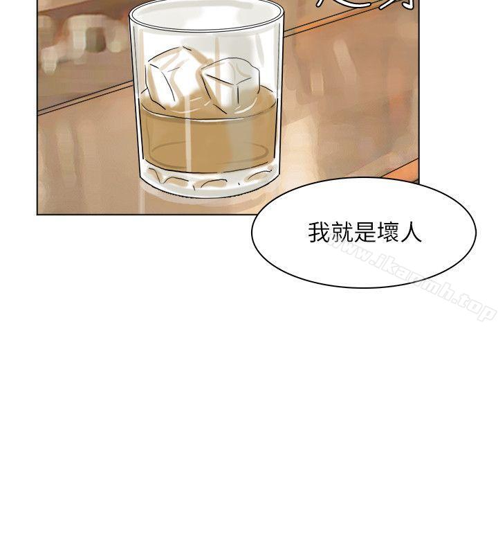 第38话-随你喜欢-我要睡你的女人-老二（第6张）