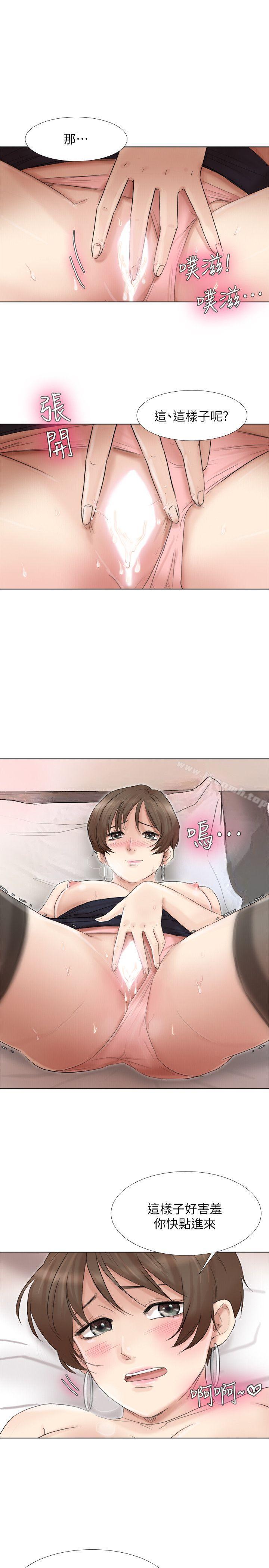 第39话-莲华妳又不是这种女人-我要睡你的女人-老二（第5张）