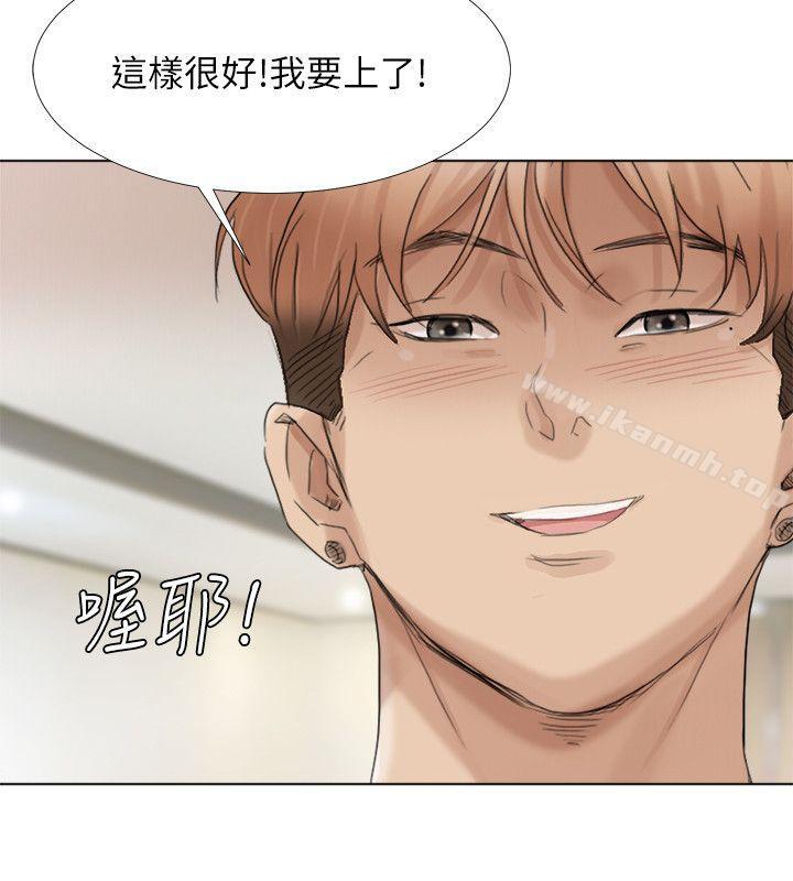 第39话-莲华妳又不是这种女人-我要睡你的女人-老二（第6张）