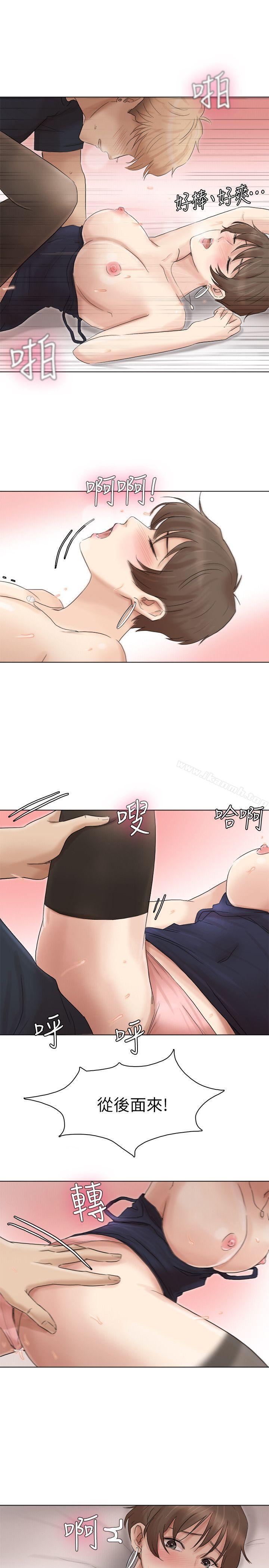 第39话-莲华妳又不是这种女人-我要睡你的女人-老二（第11张）