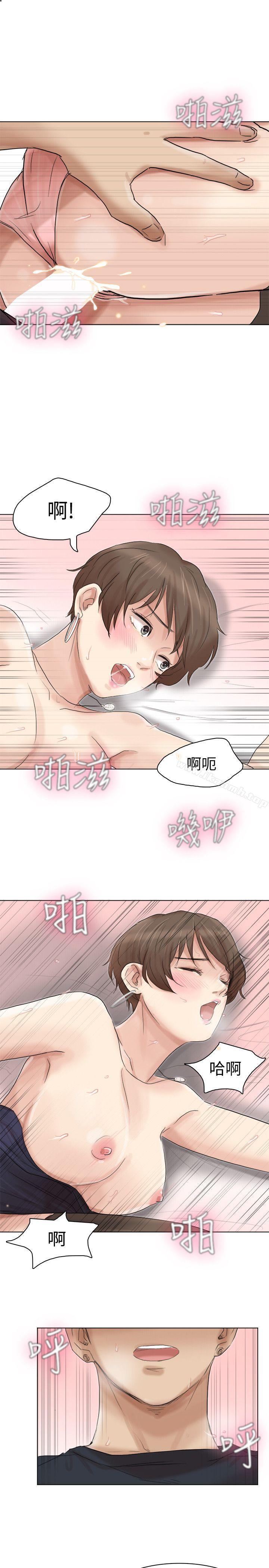 第39话-莲华妳又不是这种女人-我要睡你的女人-老二（第13张）
