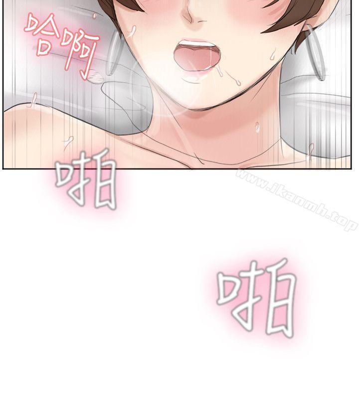 第39话-莲华妳又不是这种女人-我要睡你的女人-老二（第16张）