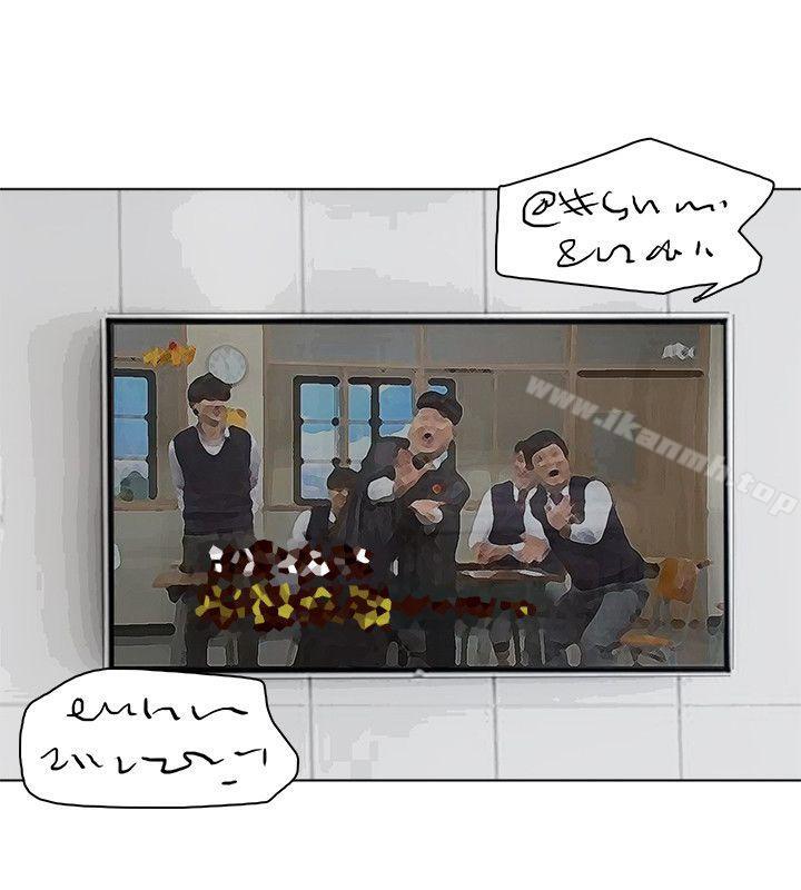 第39话-莲华妳又不是这种女人-我要睡你的女人-老二（第24张）