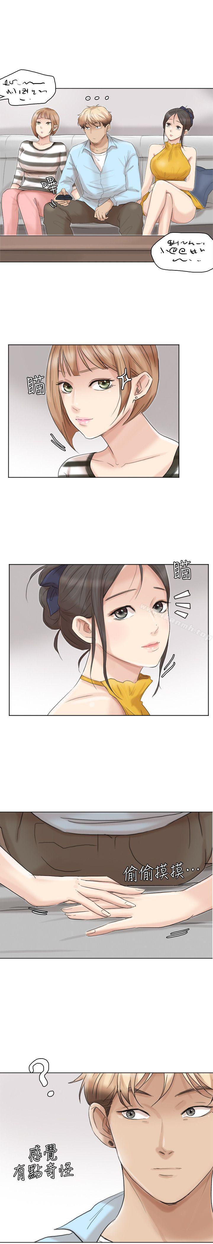 第39话-莲华妳又不是这种女人-我要睡你的女人-老二（第25张）