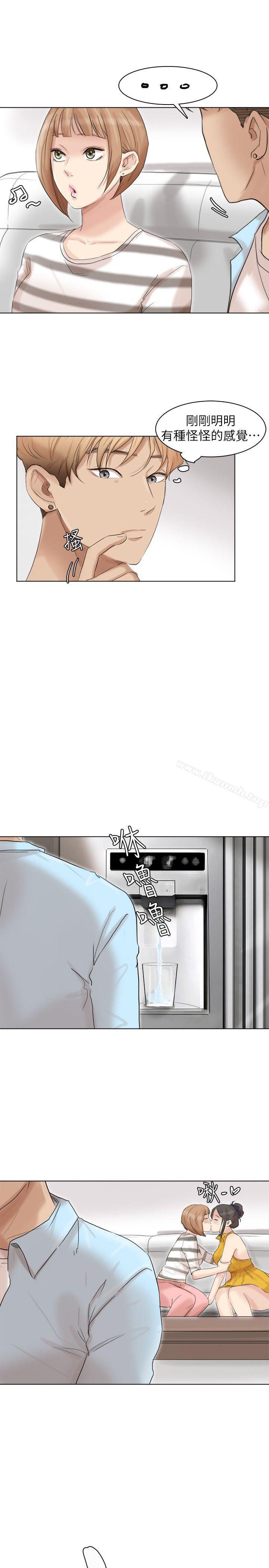 第39话-莲华妳又不是这种女人-我要睡你的女人-老二（第27张）