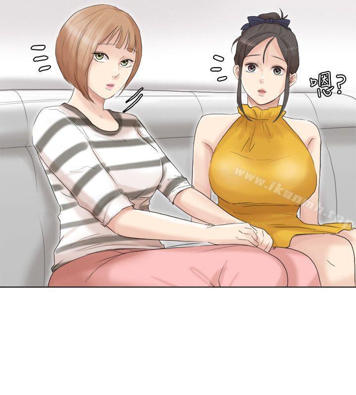 第40话-要不要帮你介绍妹?-我要睡你的女人-老二（第2张）