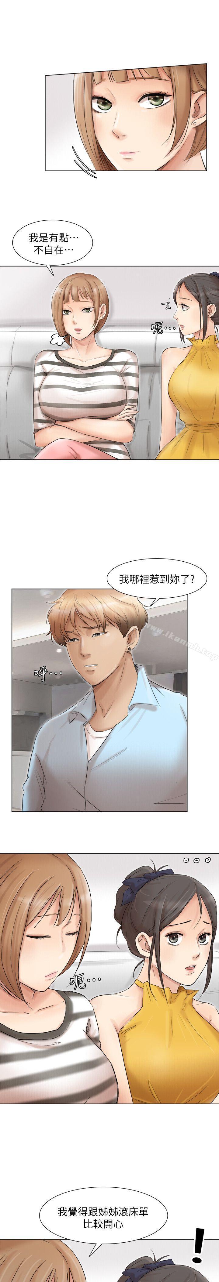 第40话-要不要帮你介绍妹?-我要睡你的女人-老二（第5张）