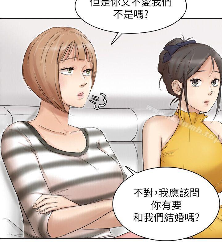 第40话-要不要帮你介绍妹?-我要睡你的女人-老二（第10张）