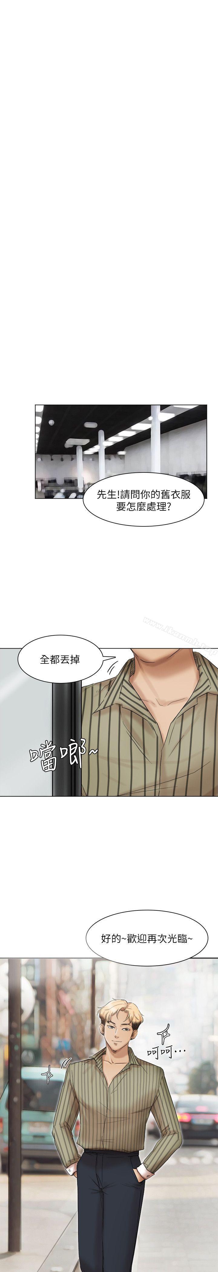 第40话-要不要帮你介绍妹?-我要睡你的女人-老二（第15张）
