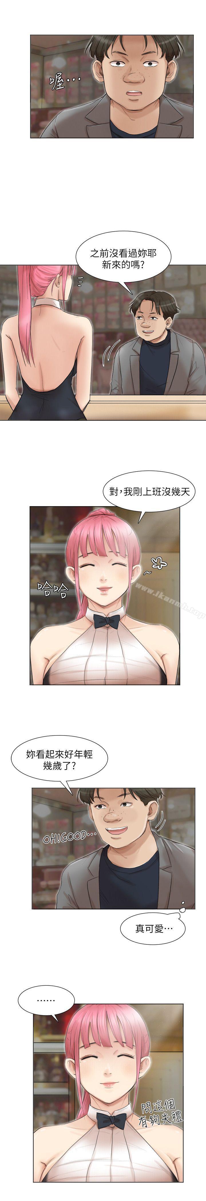 第41话-等待德秀的吧台妹-我要睡你的女人-老二（第7张）