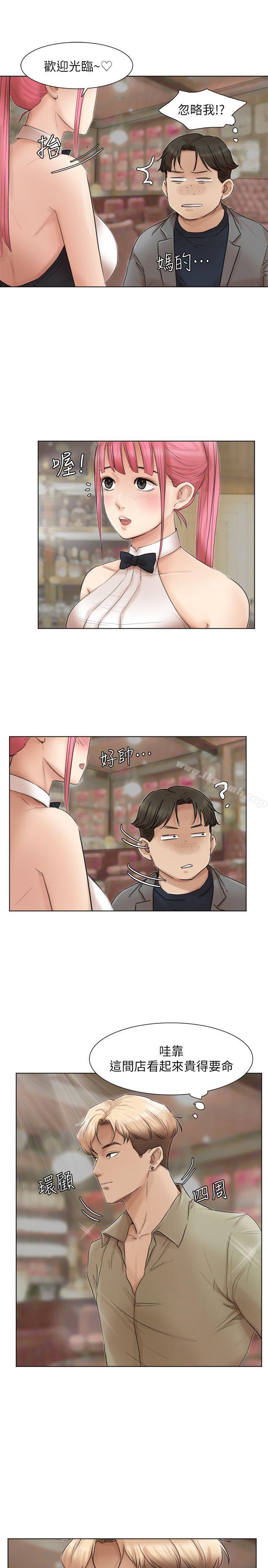 第41话-等待德秀的吧台妹-我要睡你的女人-老二（第9张）